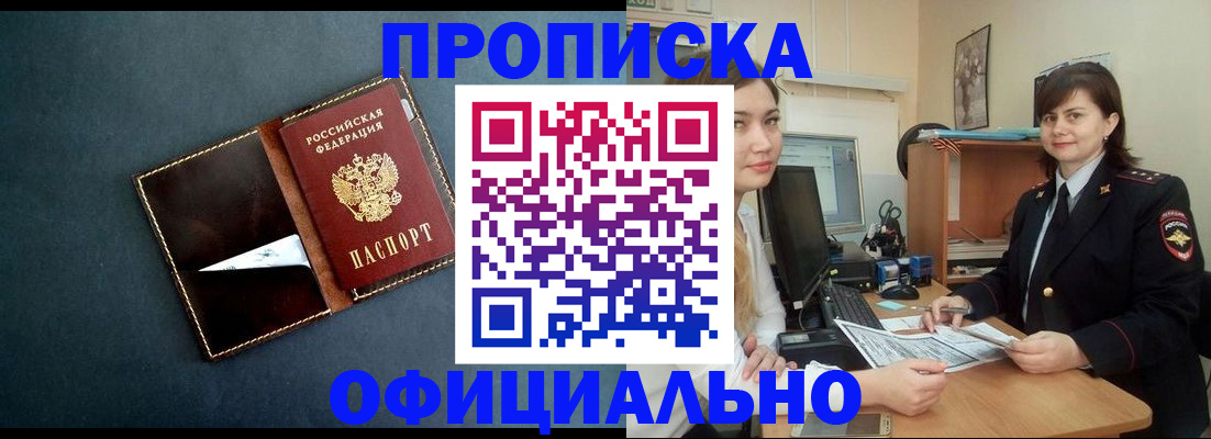 временная регистрация поиск в Кремёнках